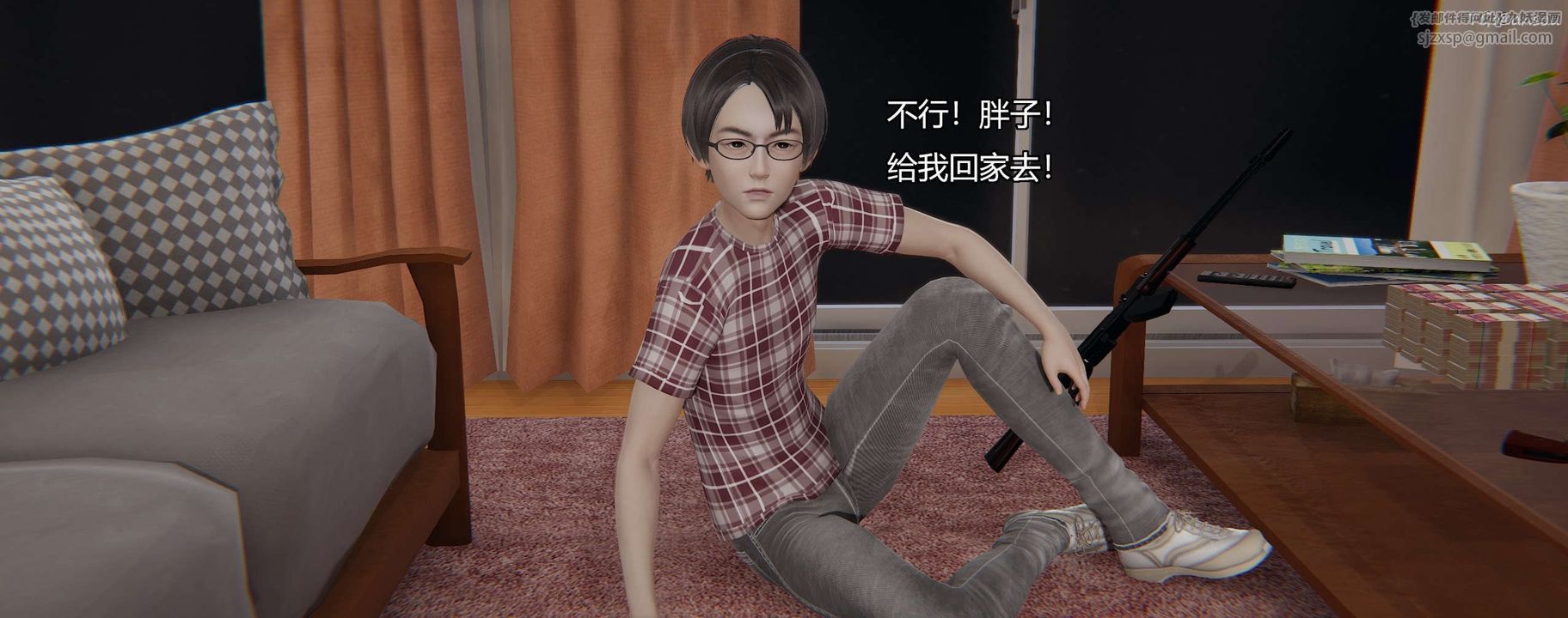 [3D]奸魔再世第10話