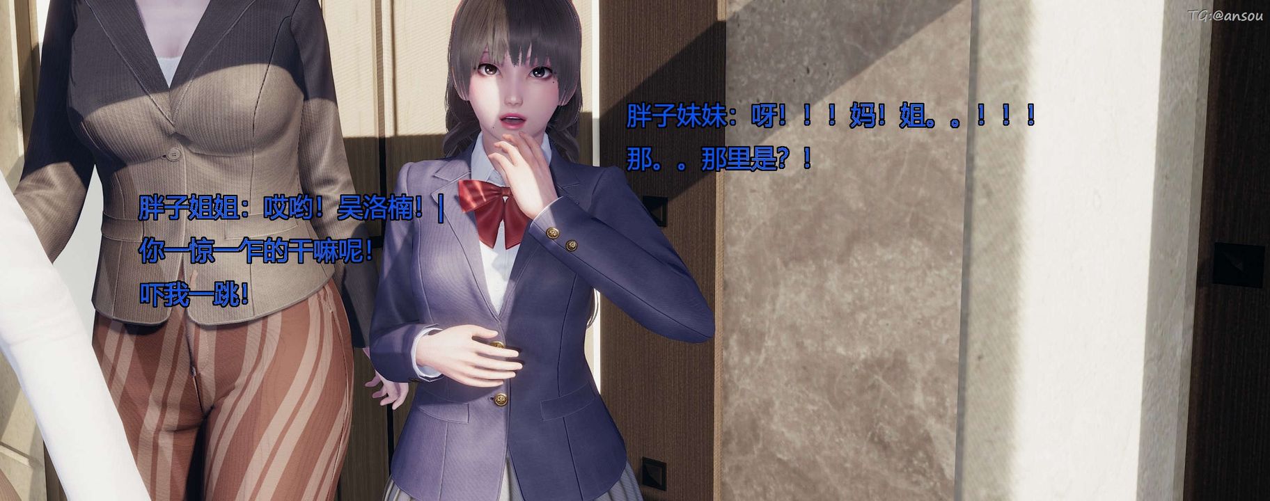 [3D]奸魔再世第10話