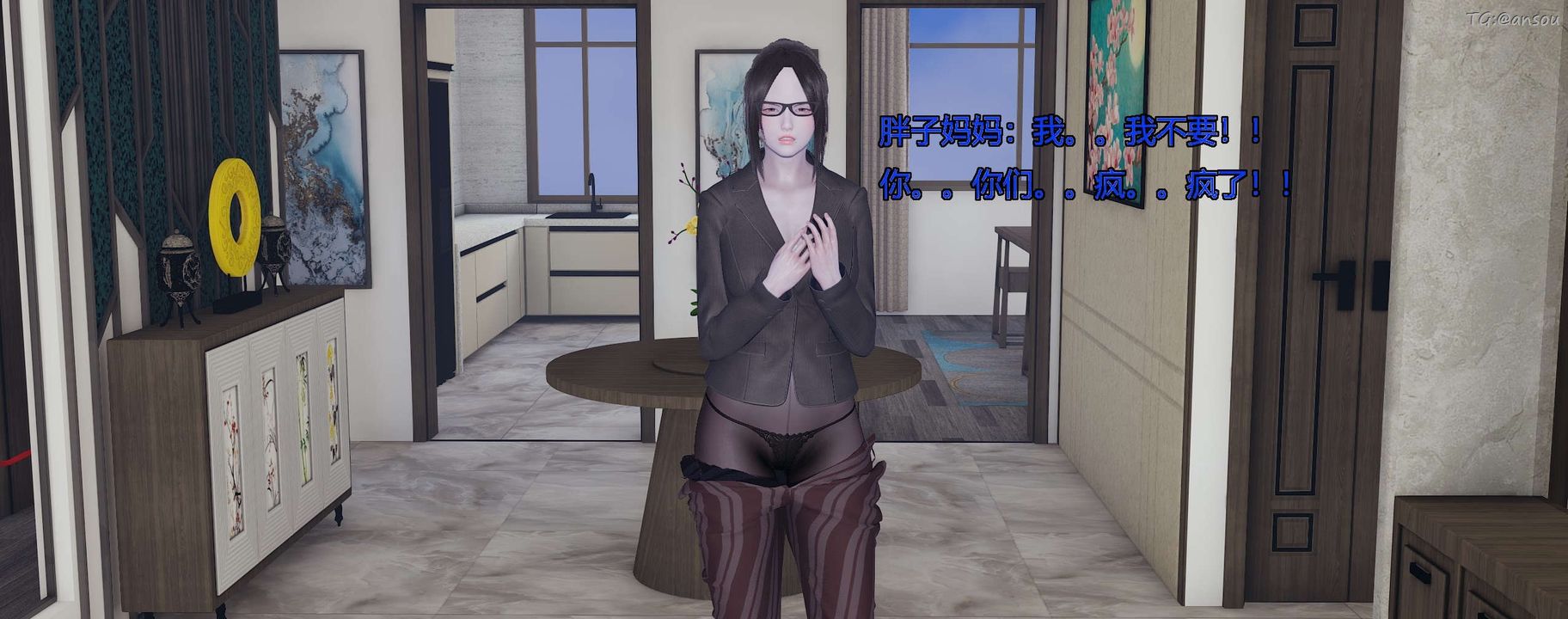 [3D]奸魔再世第10話