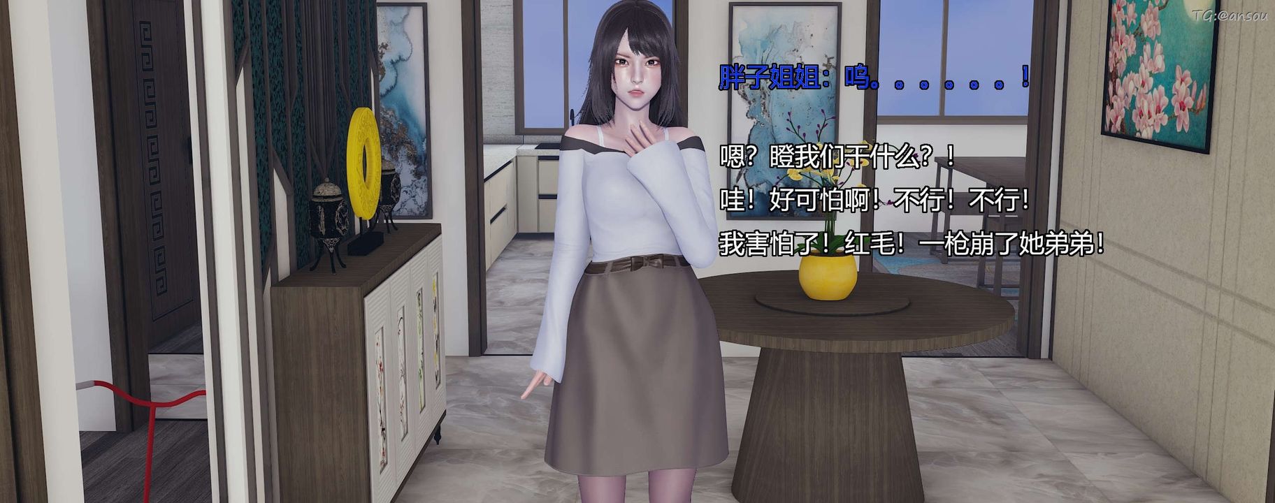 [3D]奸魔再世第10話