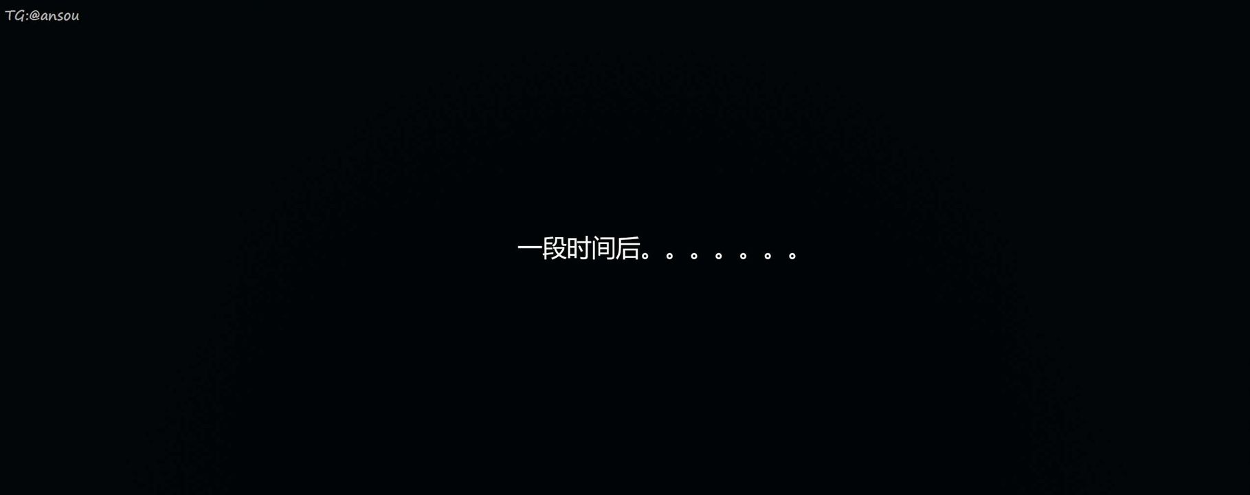 [3D]奸魔再世第11話