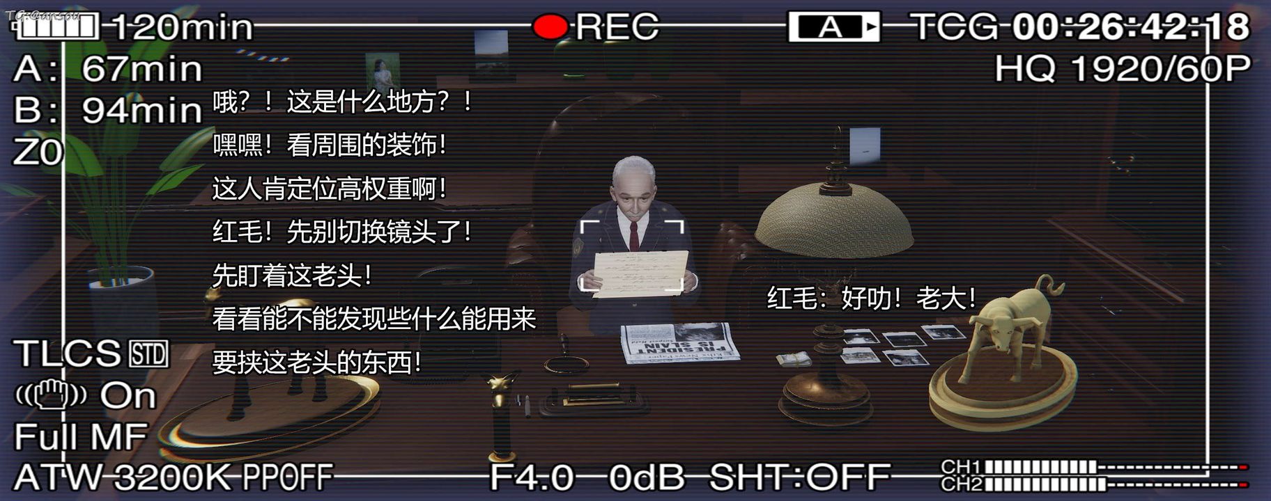 [3D]奸魔再世第11話