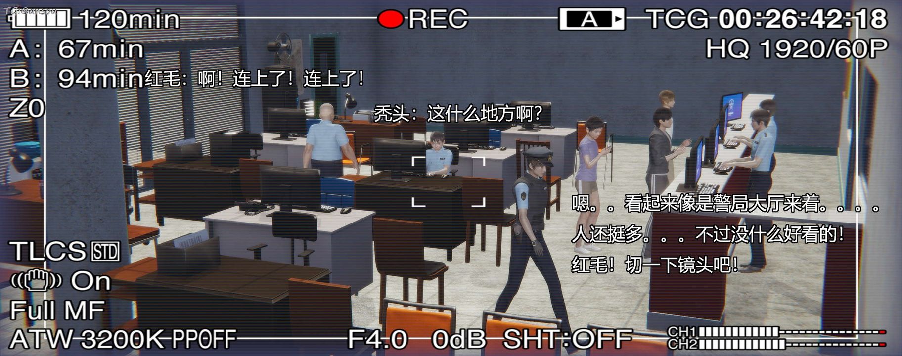 [3D]奸魔再世第11話