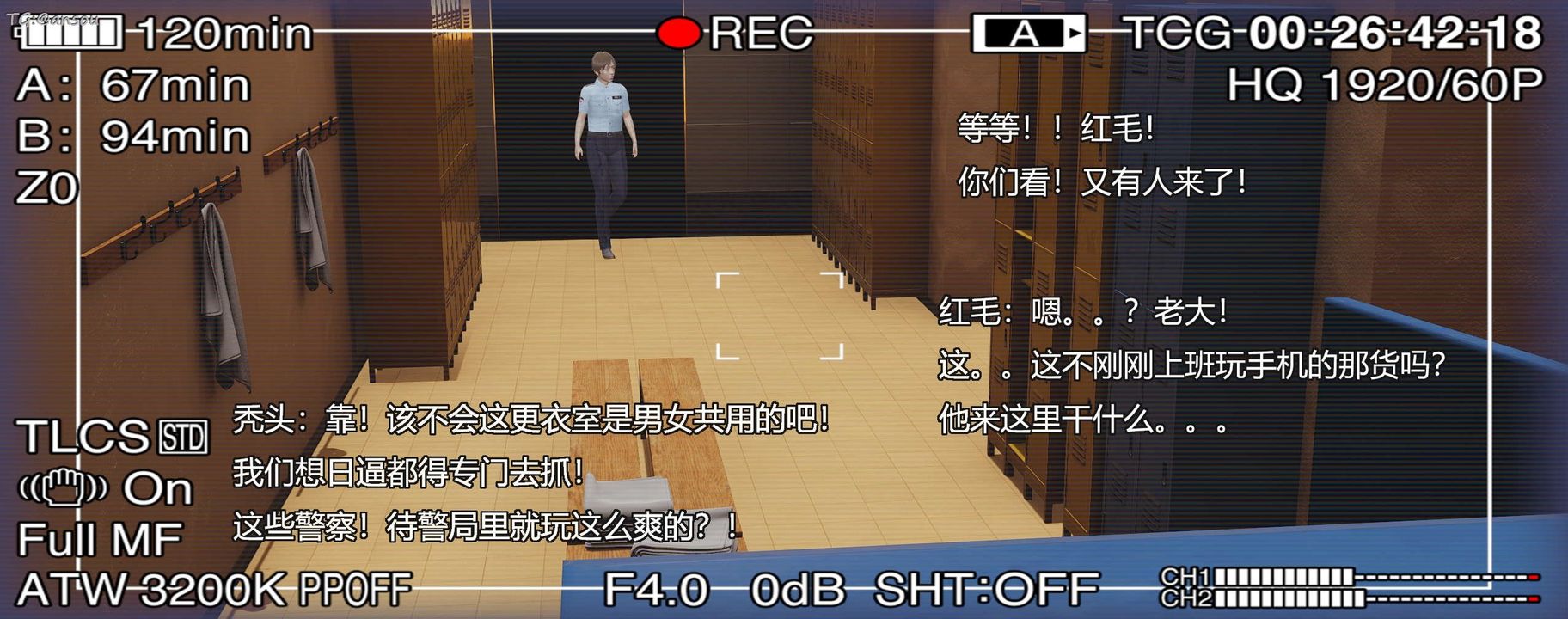 [3D]奸魔再世第11話