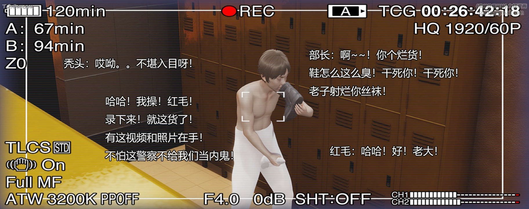 [3D]奸魔再世第11話