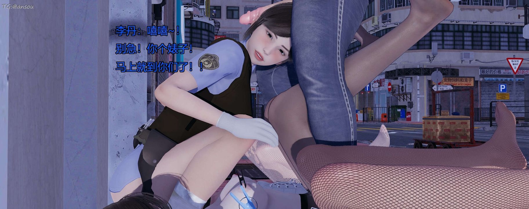 [3D]奸魔再世第11話