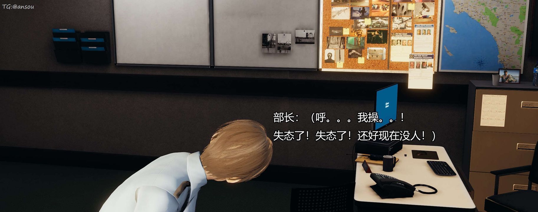 [3D]奸魔再世第11話