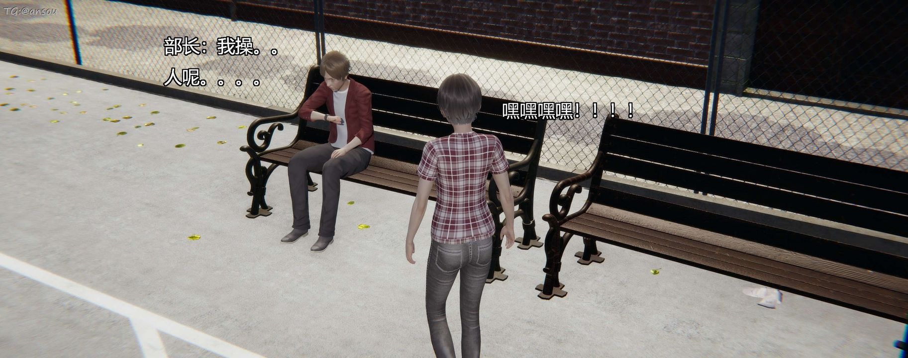 [3D]奸魔再世第11話