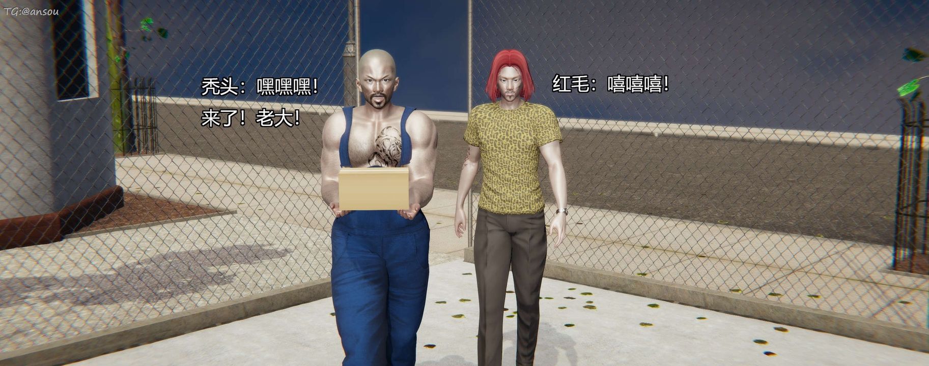 [3D]奸魔再世第11話