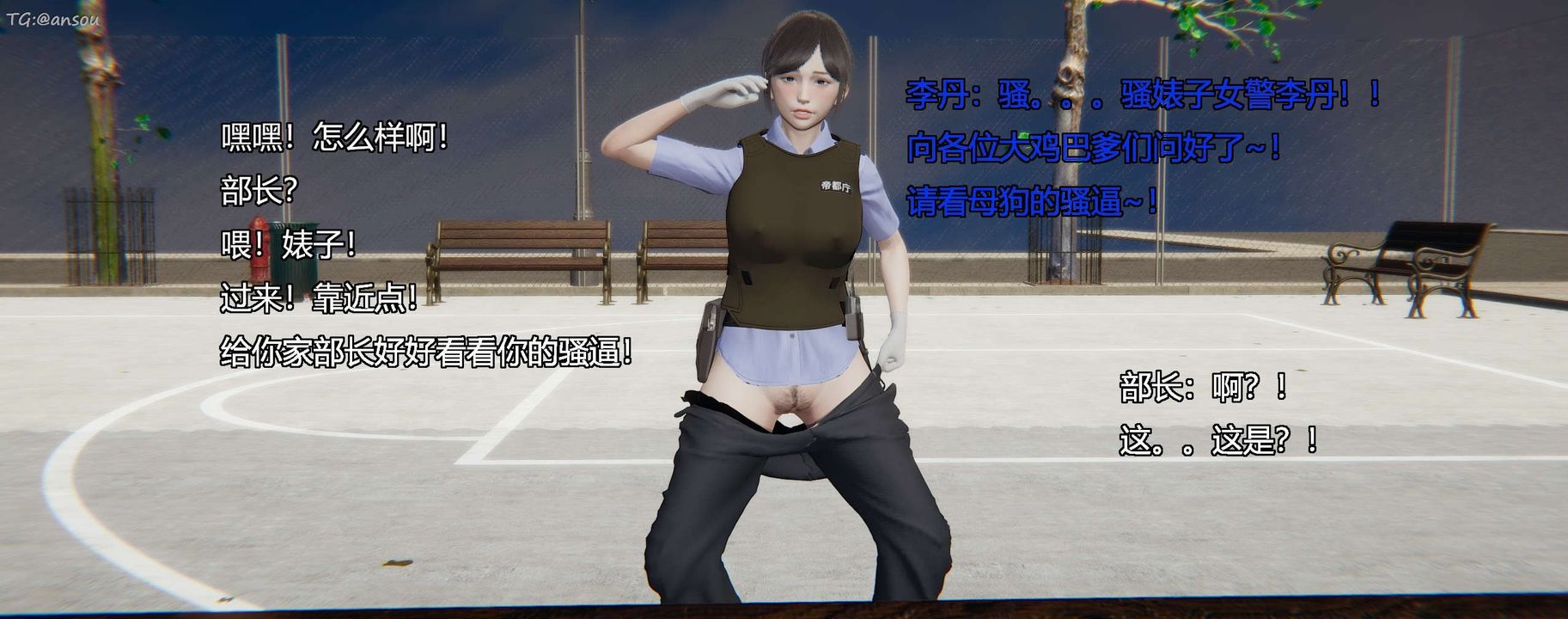 [3D]奸魔再世第11話