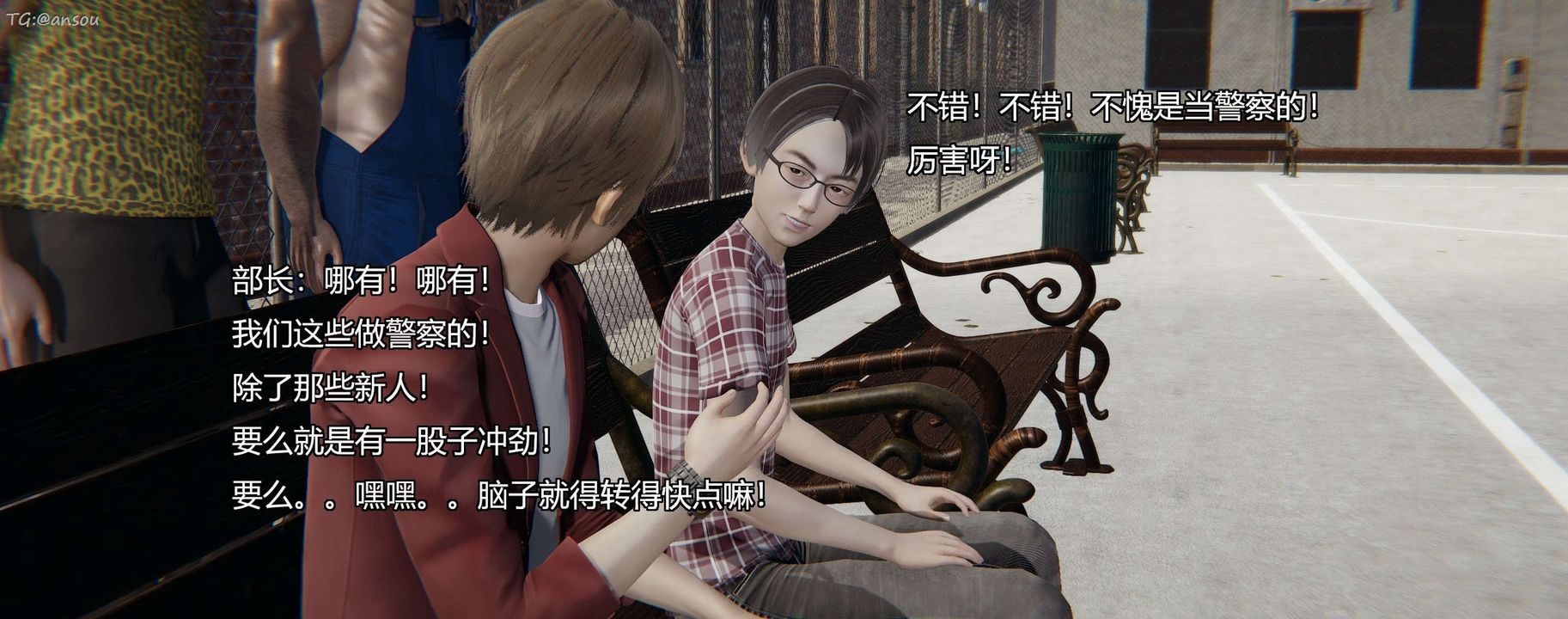 [3D]奸魔再世第11話