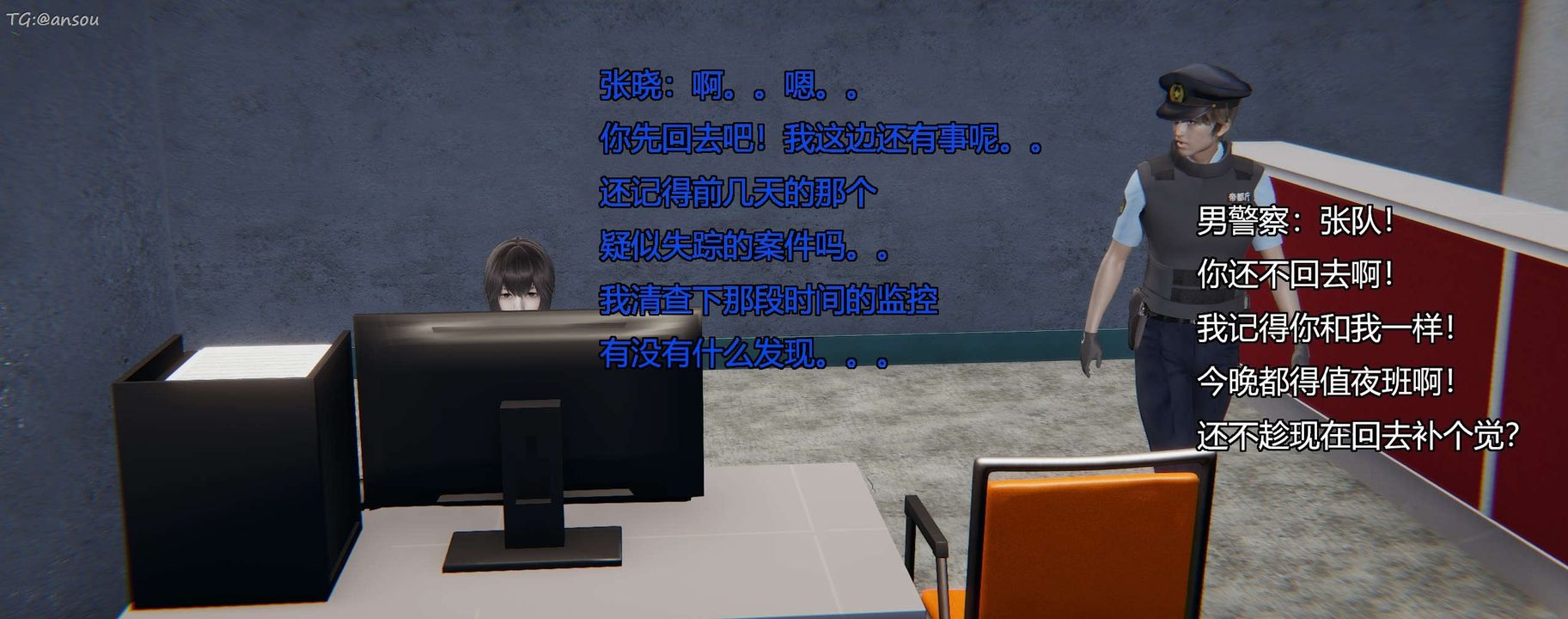 [3D]奸魔再世第11話