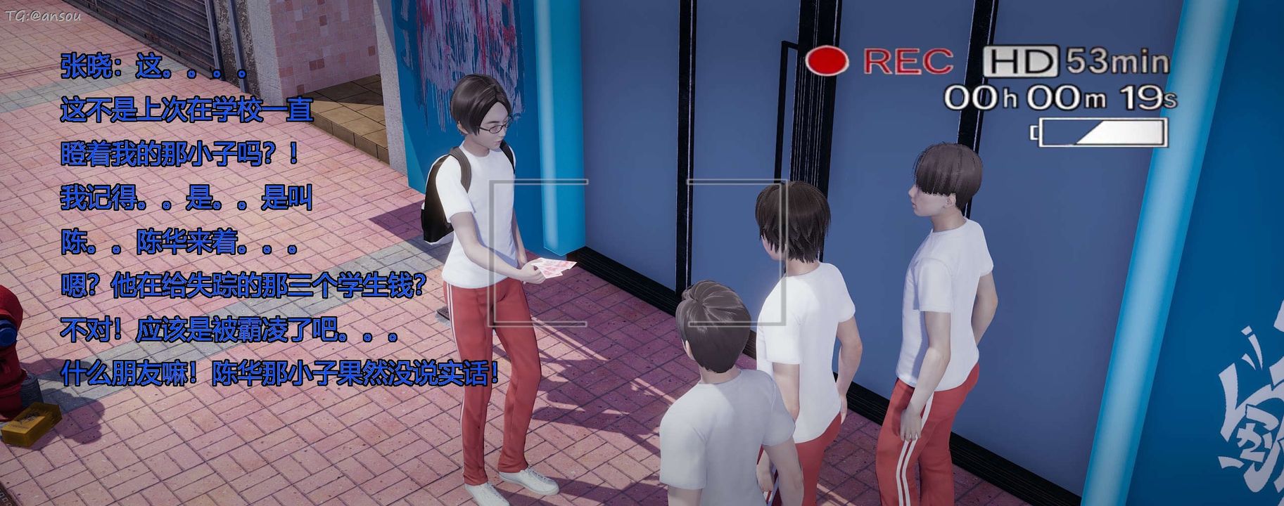 [3D]奸魔再世第11話