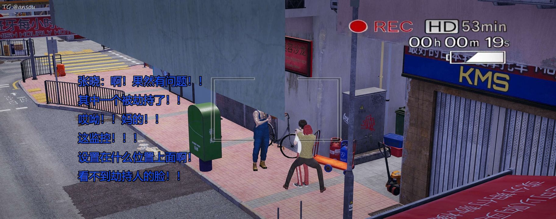 [3D]奸魔再世第11話