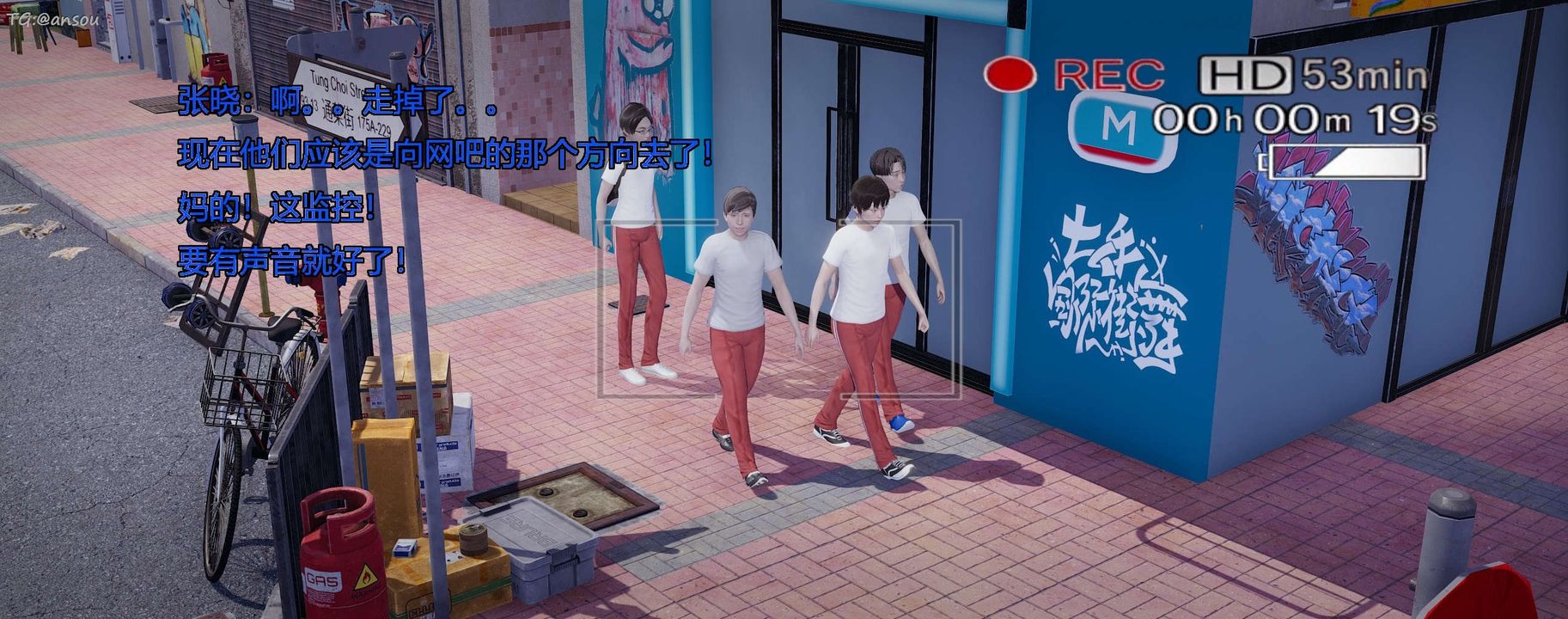 [3D]奸魔再世第11话