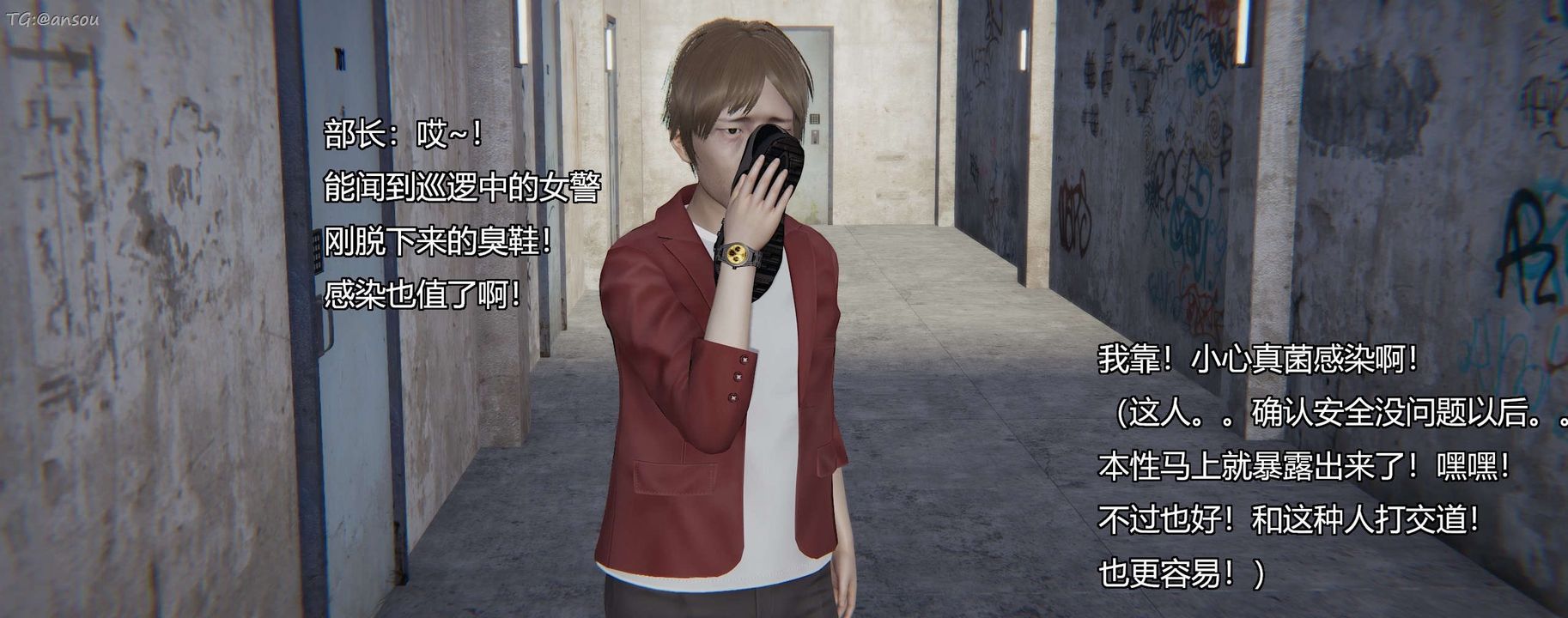 [3D]奸魔再世第11話