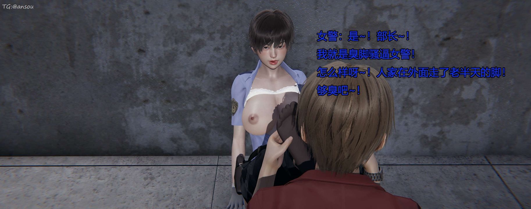 [3D]奸魔再世第11話