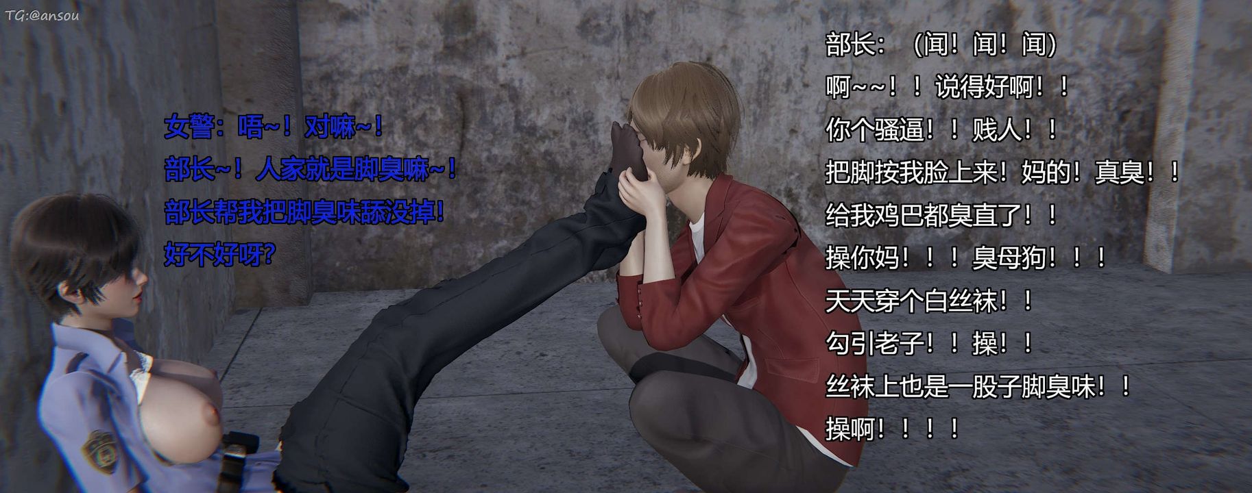 [3D]奸魔再世第11話