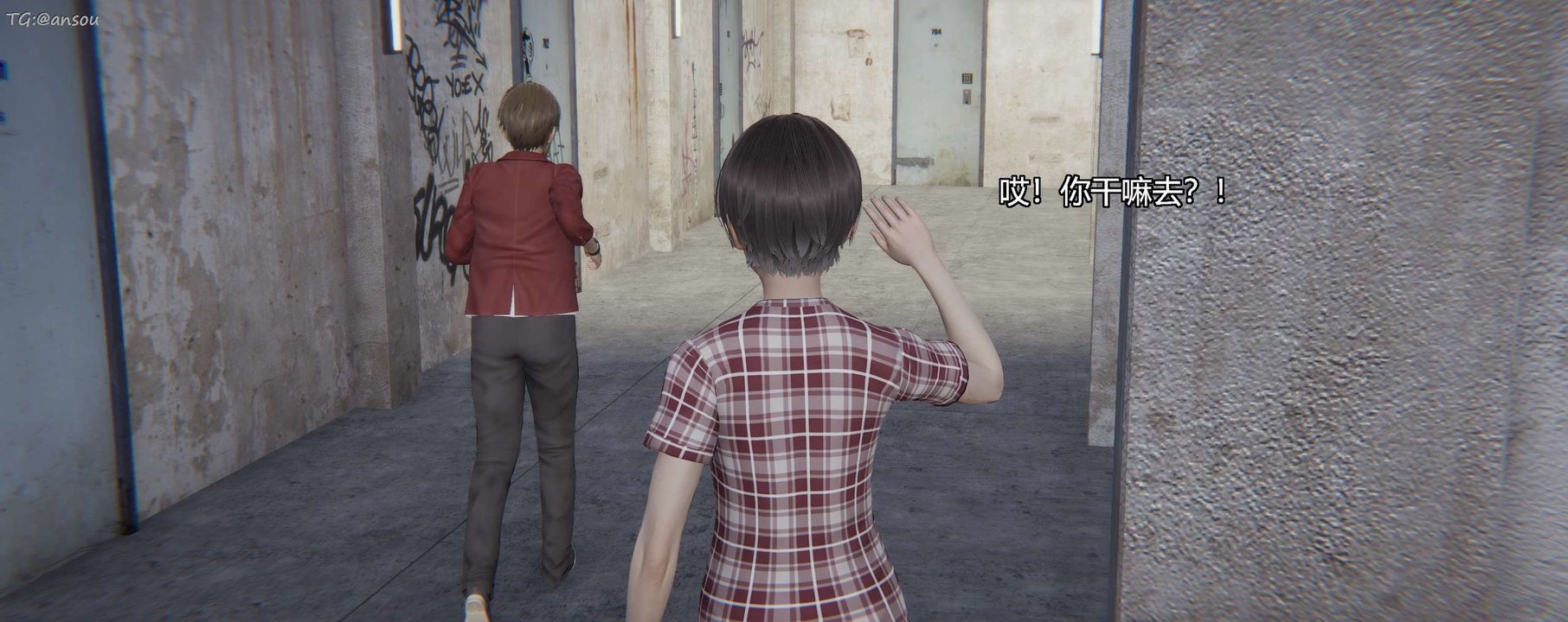 [3D]奸魔再世第11話