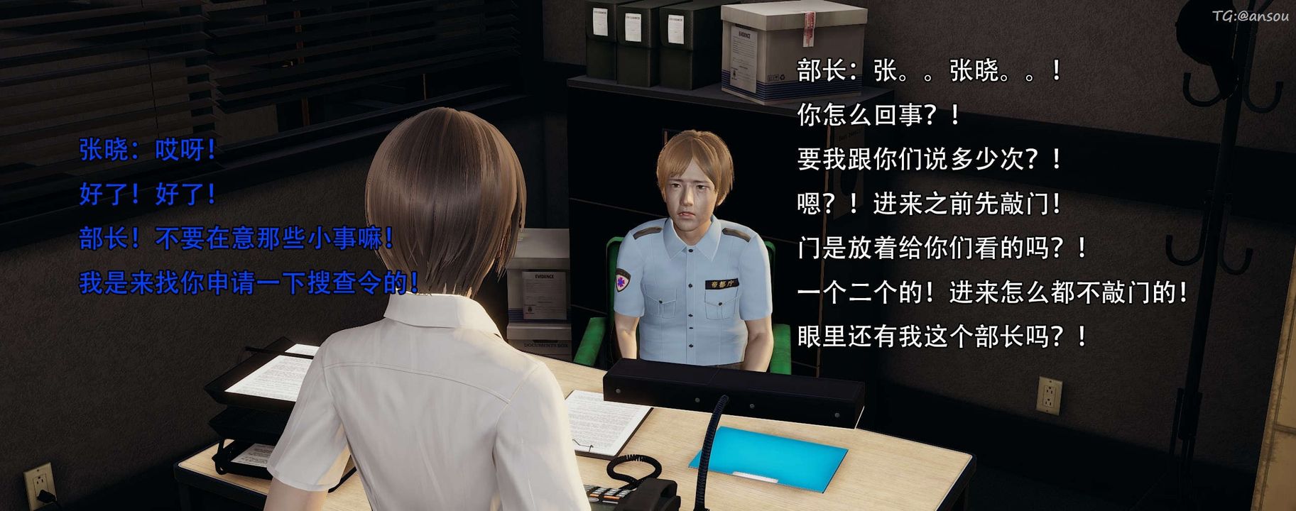 [3D]奸魔再世第12話