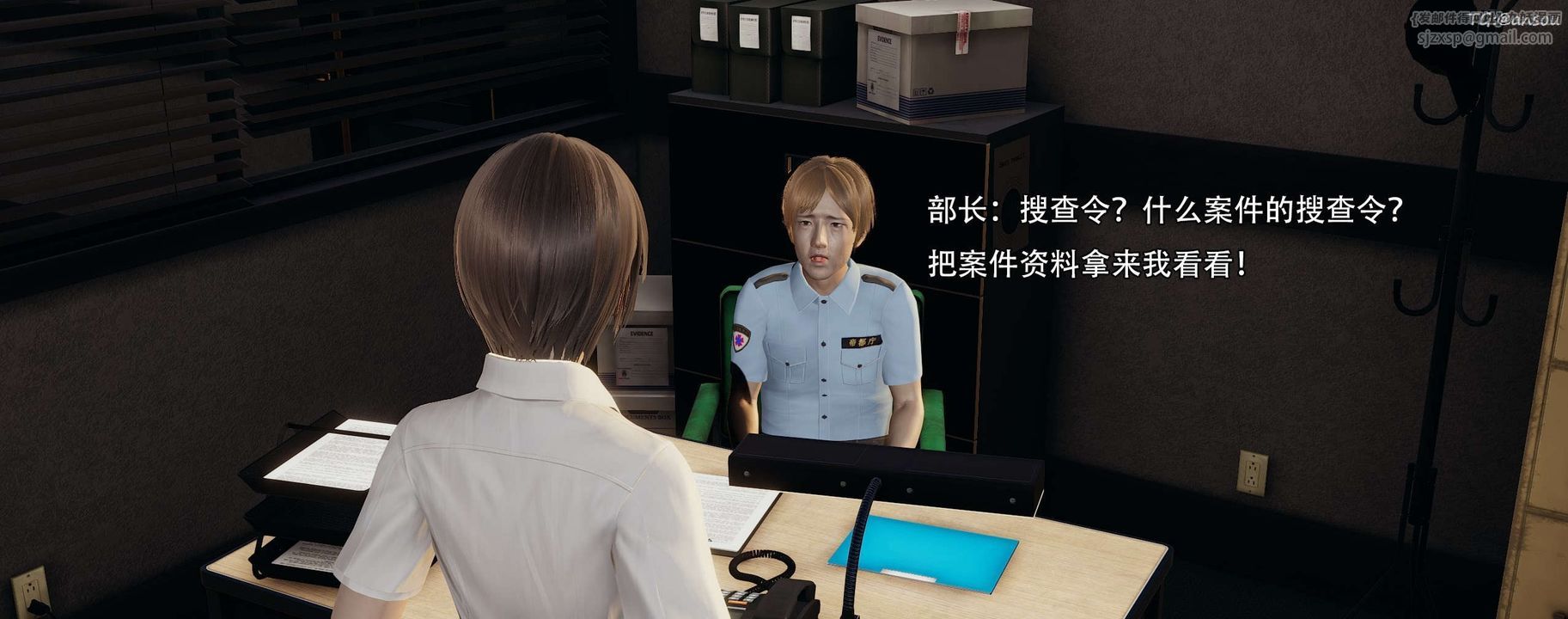 [3D]奸魔再世第12話