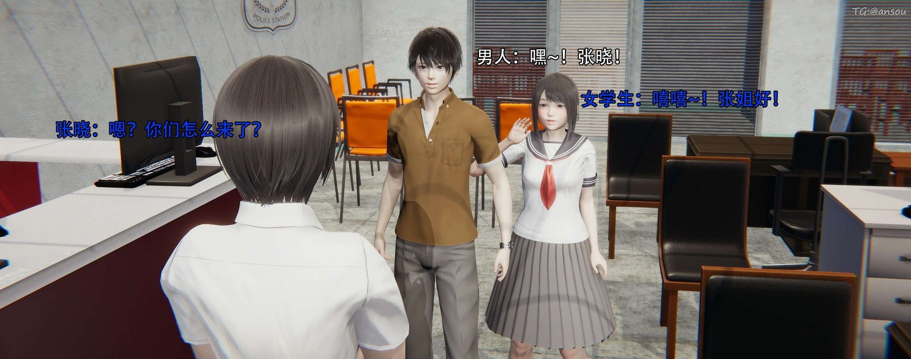 [3D]奸魔再世第12話