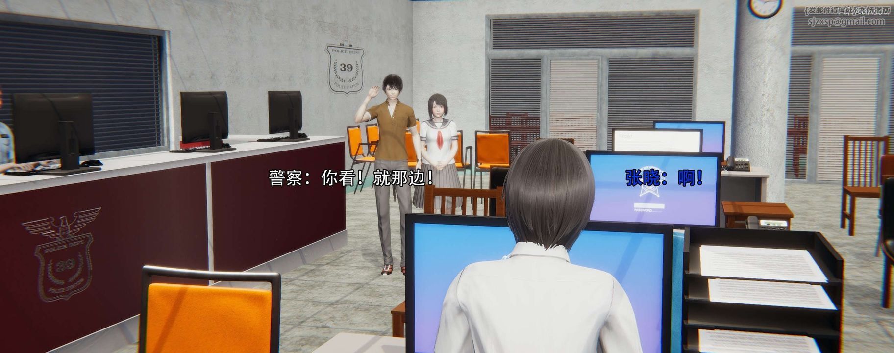 [3D]奸魔再世第12話