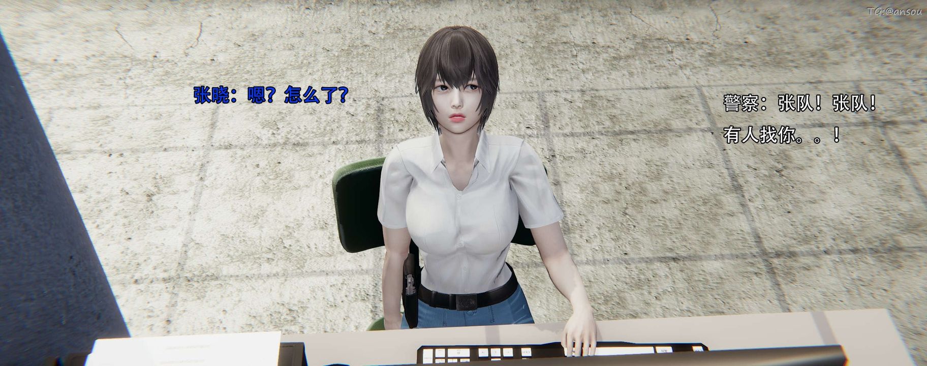 [3D]奸魔再世第12話