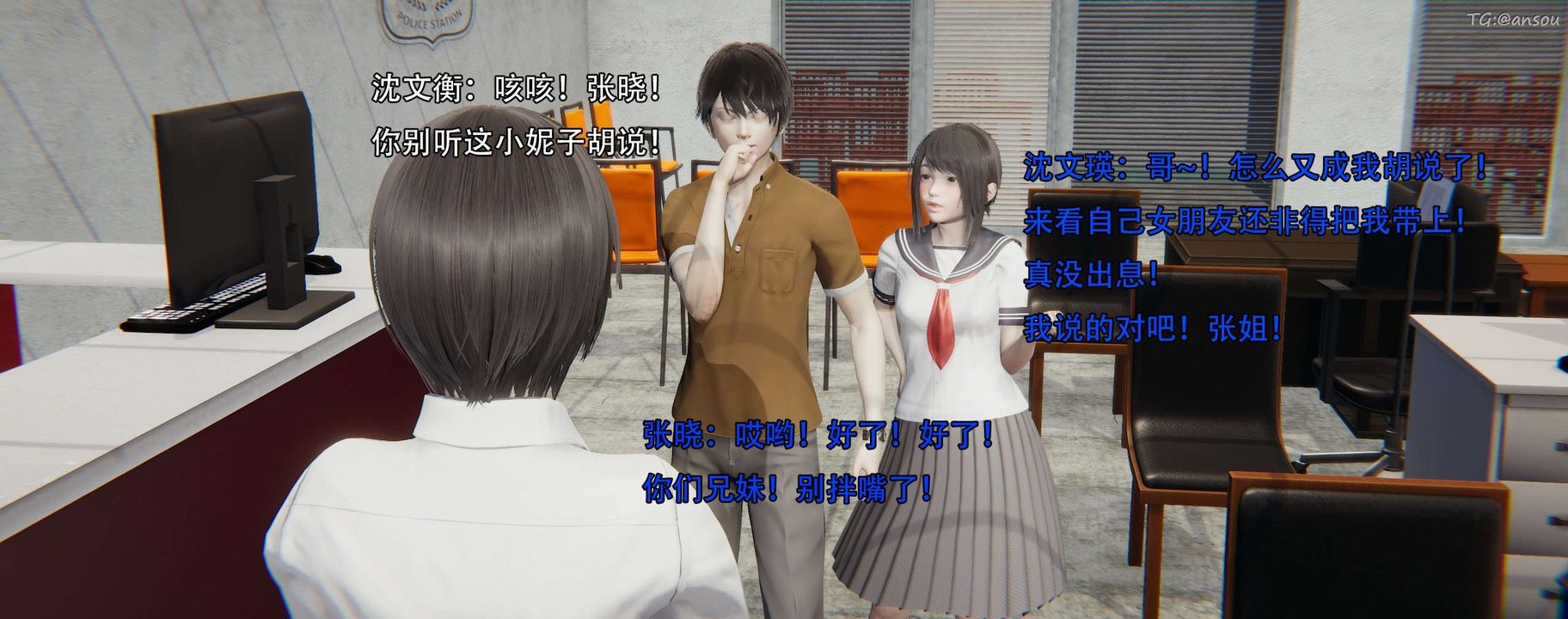 [3D]奸魔再世第12話