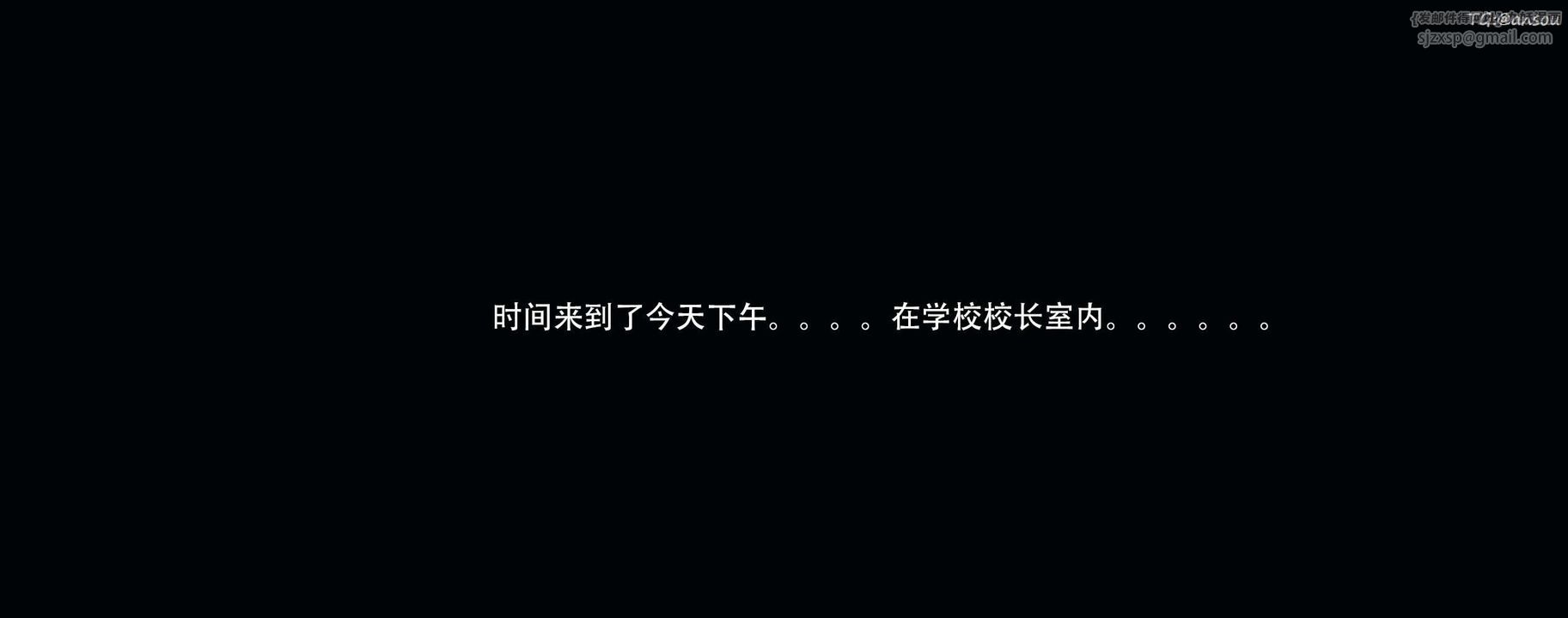 [3D]奸魔再世第12話