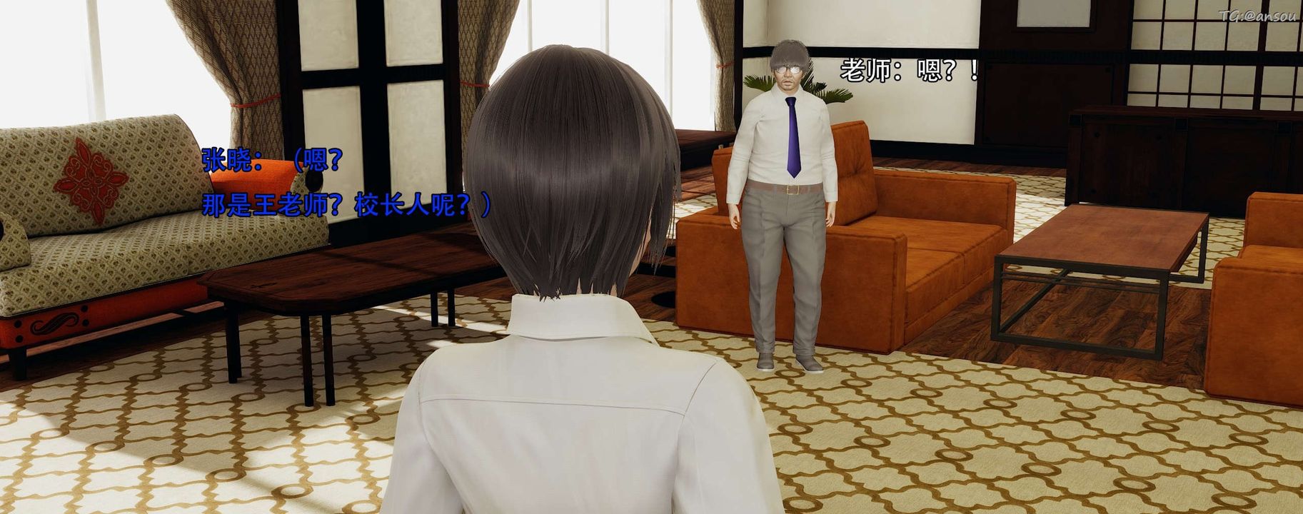 [3D]奸魔再世第12話