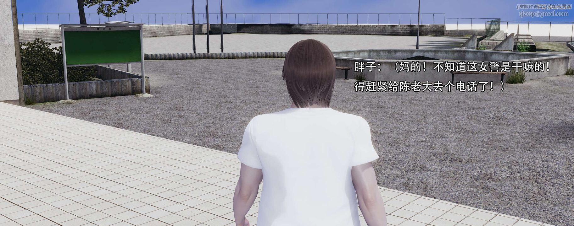 [3D]奸魔再世第12話