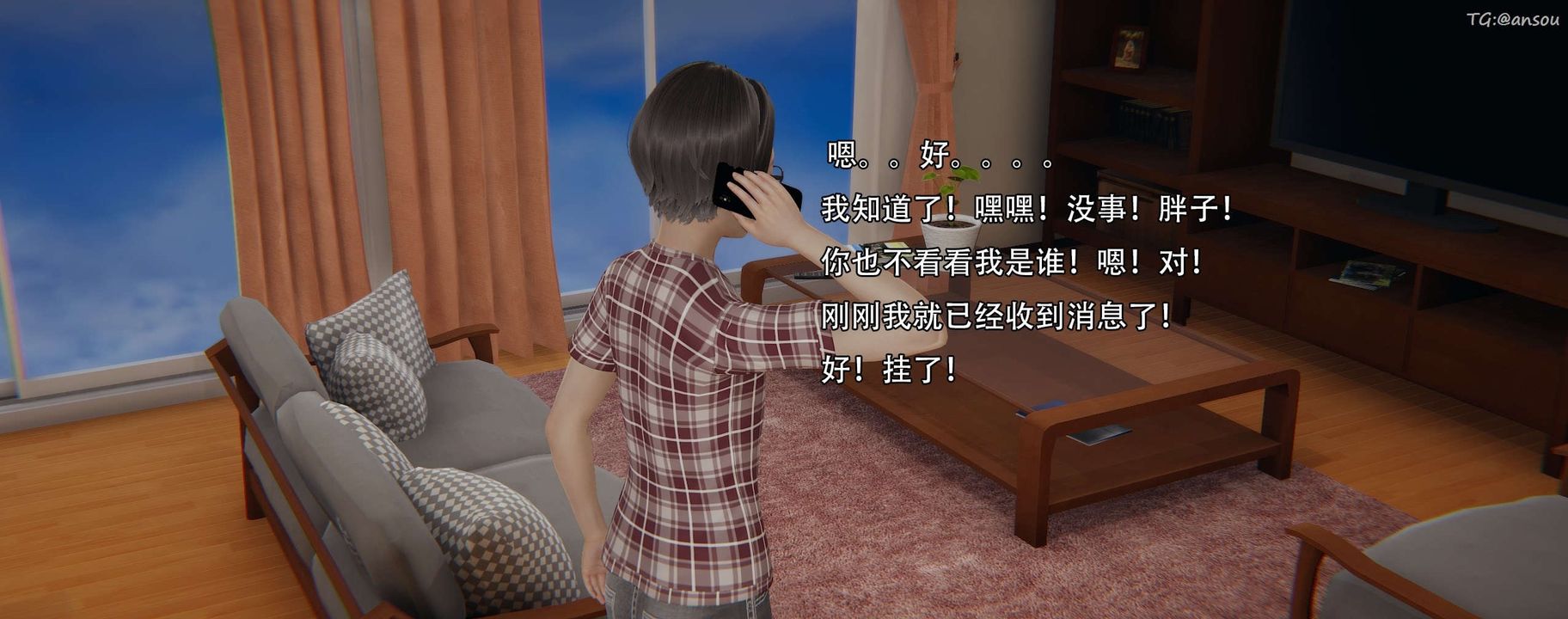 [3D]奸魔再世第12話