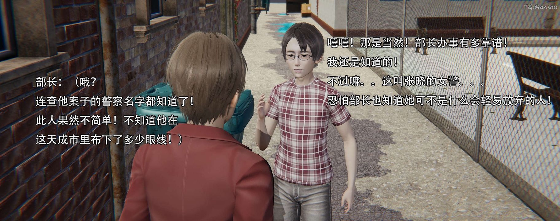 [3D]奸魔再世第12話