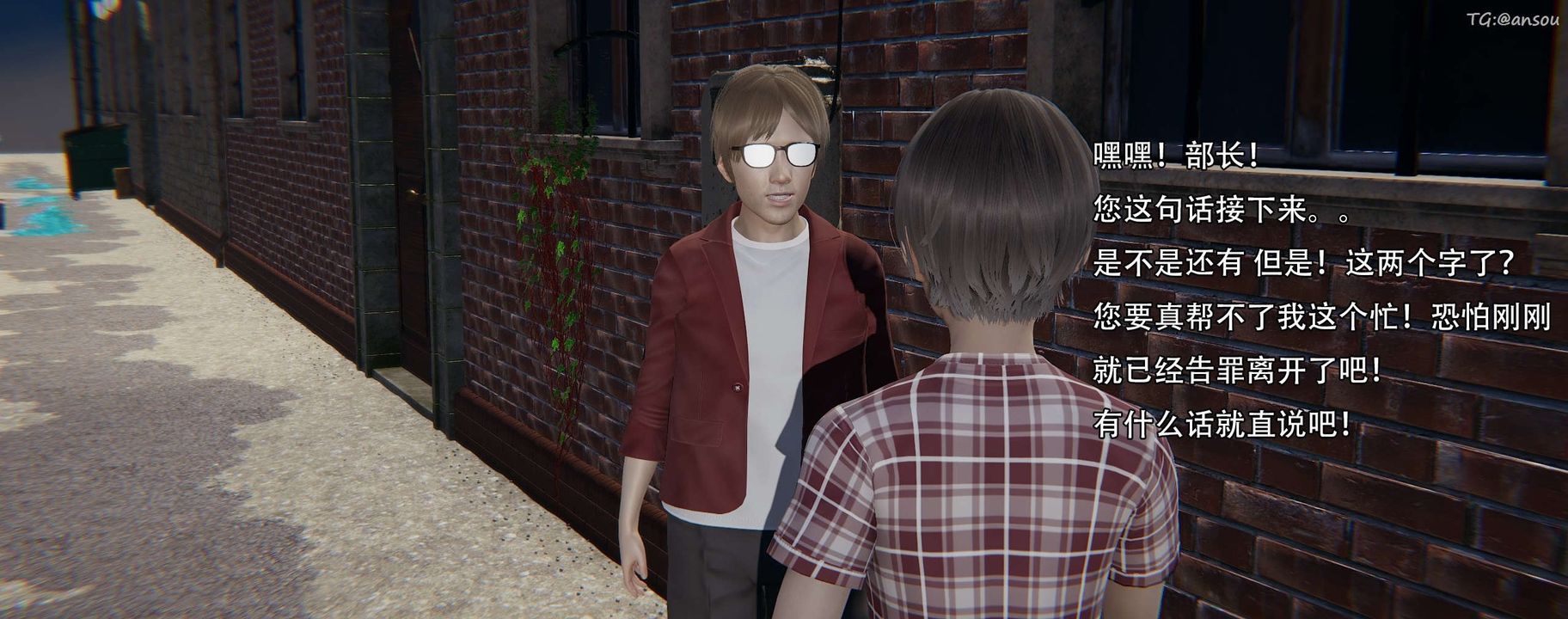 [3D]奸魔再世第12話