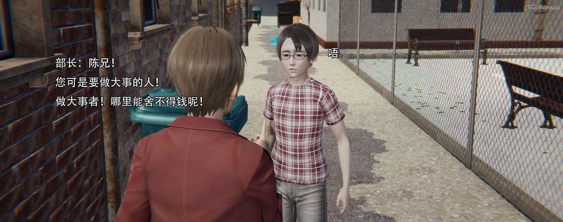 [3D]奸魔再世第12話