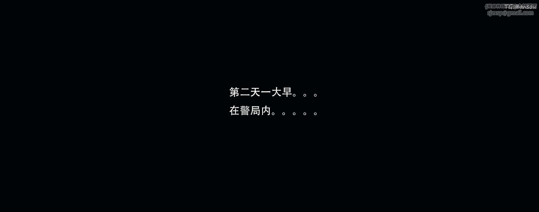 [3D]奸魔再世第12話