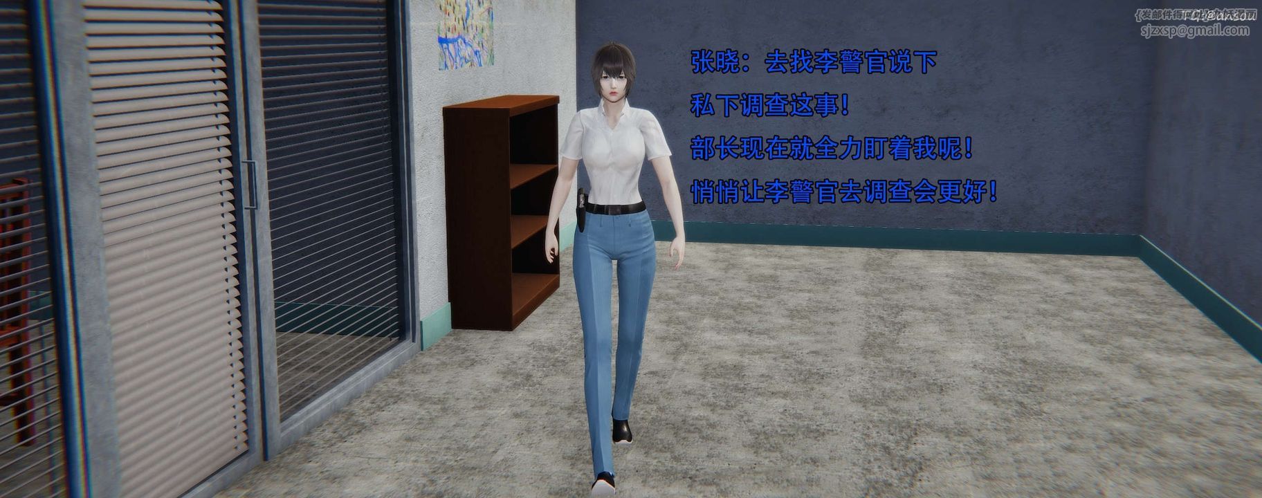 [3D]奸魔再世第12話