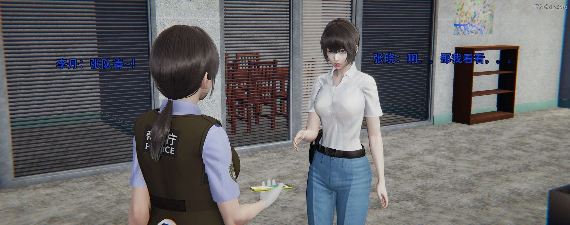 [3D]奸魔再世第12話