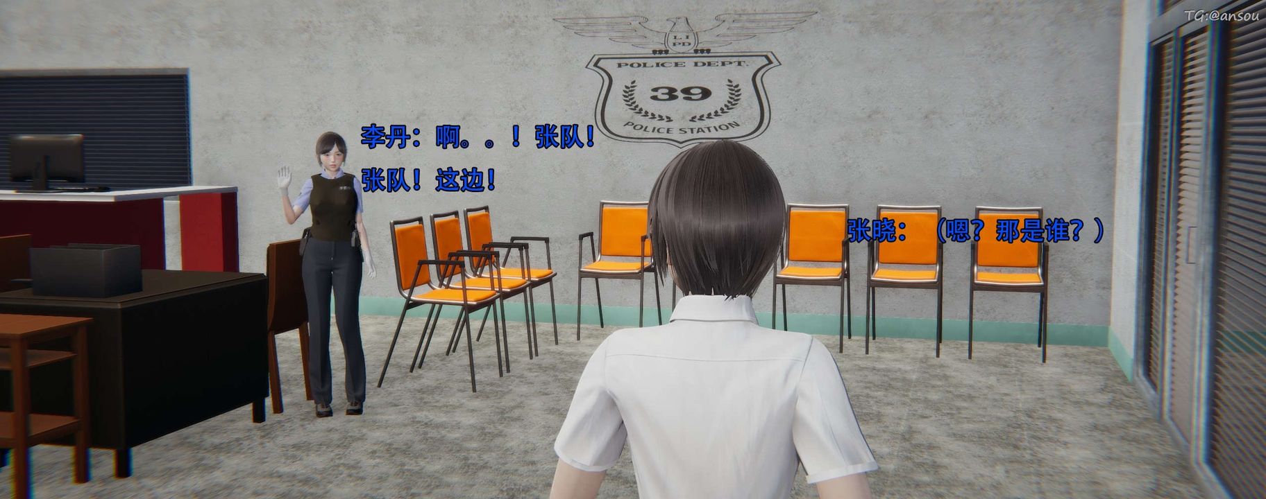 [3D]奸魔再世第12話