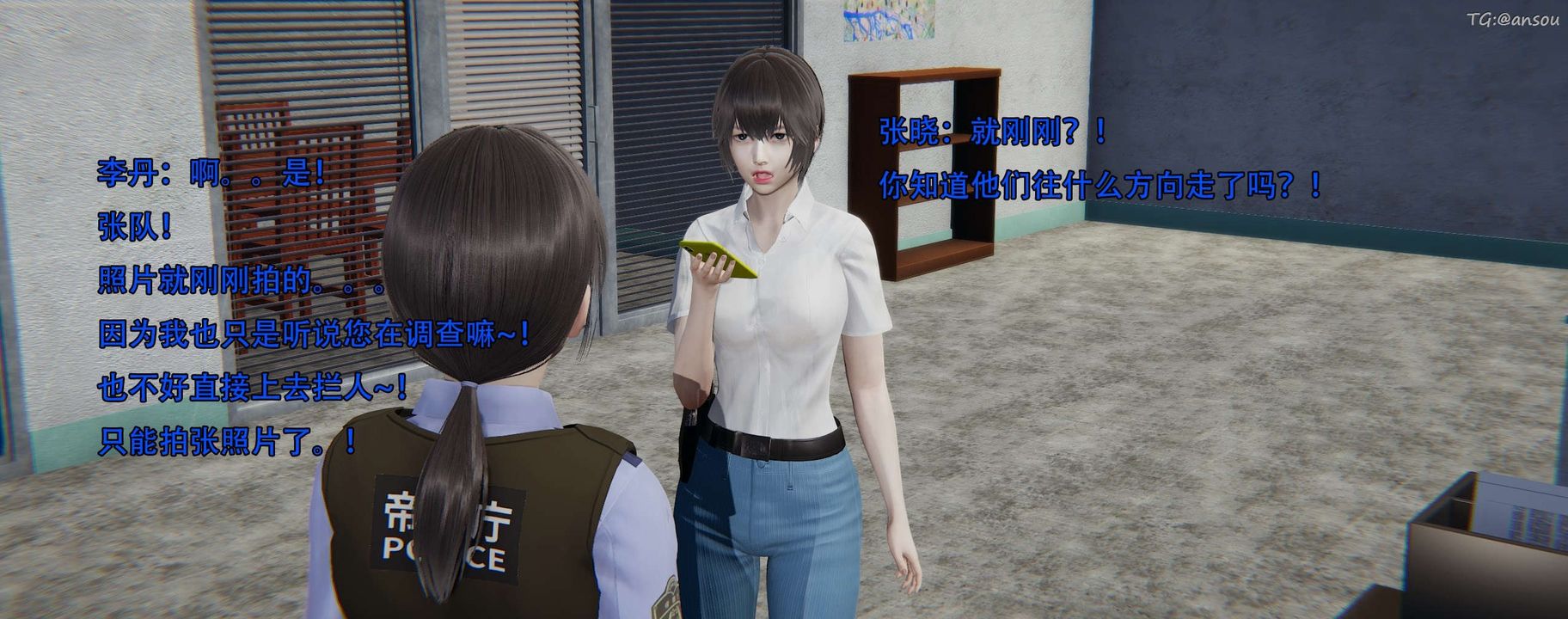 [3D]奸魔再世第12話