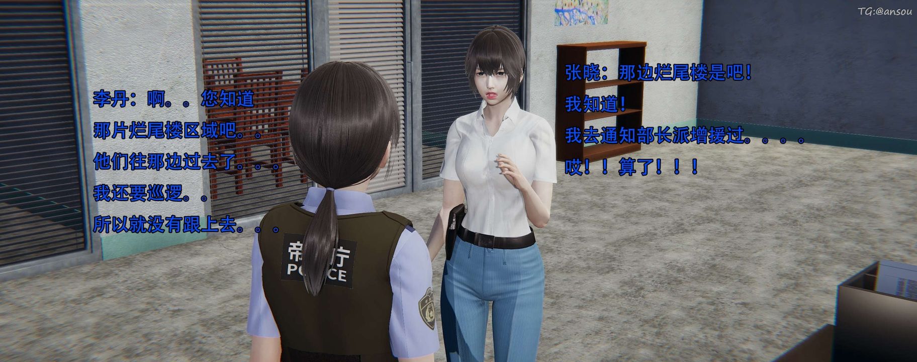 [3D]奸魔再世第12话