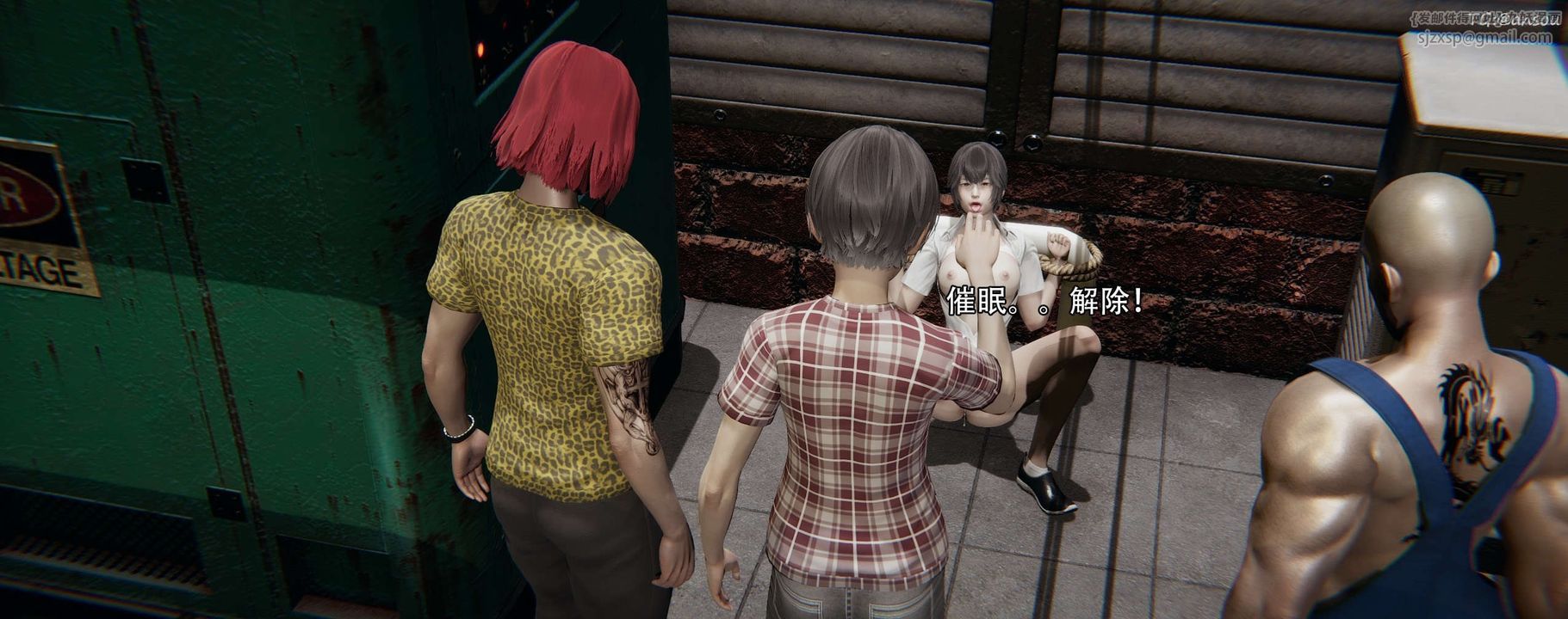 [3D]奸魔再世第12話