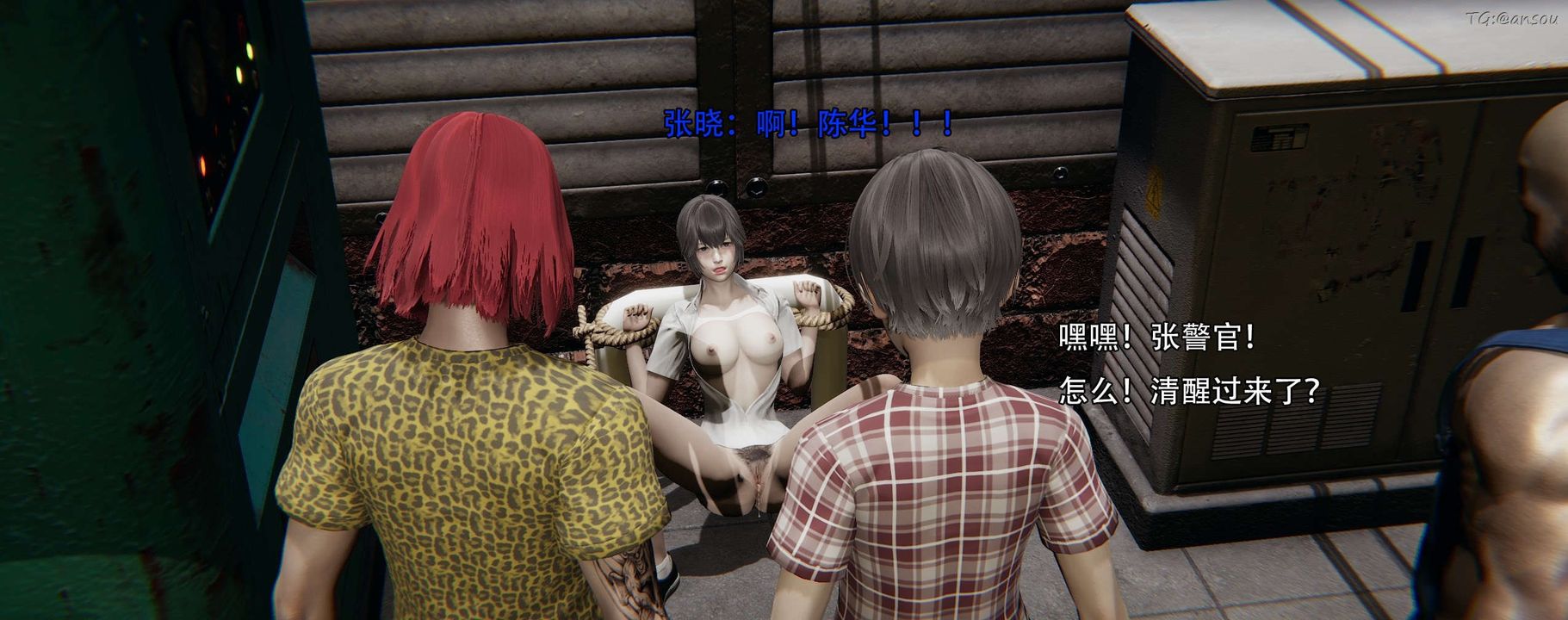 [3D]奸魔再世第12话