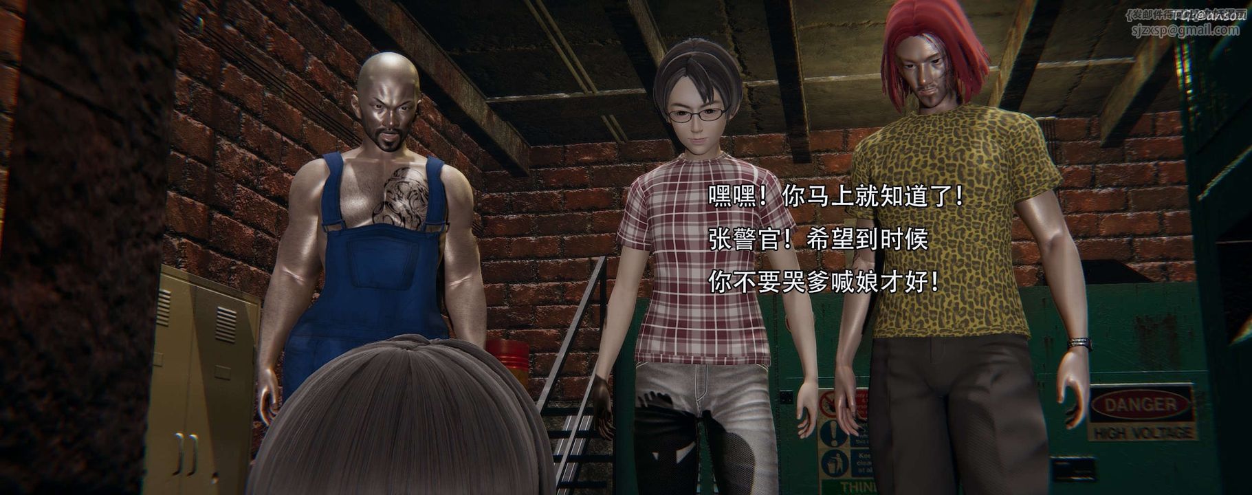 [3D]奸魔再世第12話