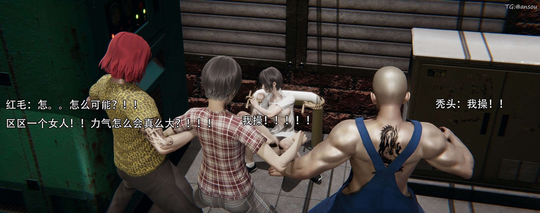 [3D]奸魔再世第12話