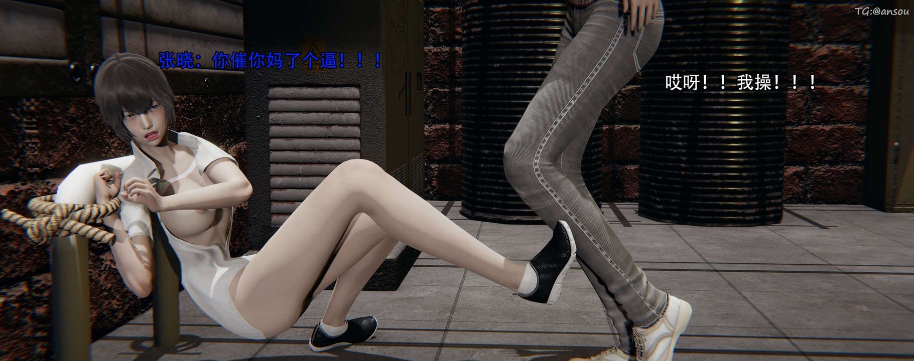 [3D]奸魔再世第12話