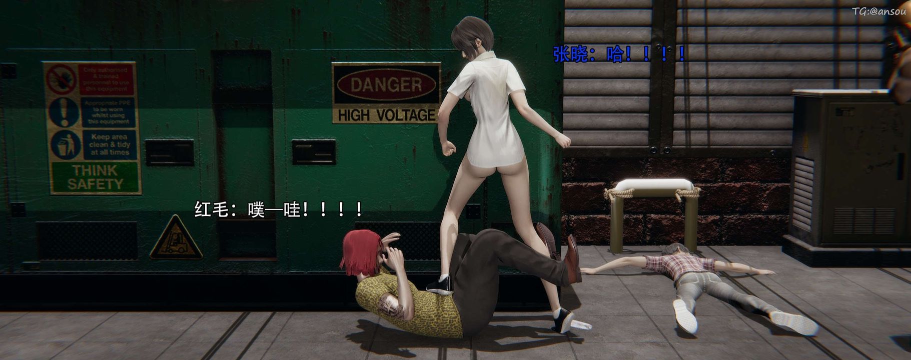 [3D]奸魔再世第12話