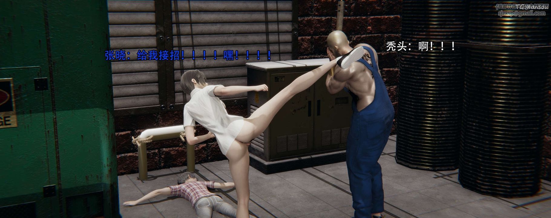 [3D]奸魔再世第12话