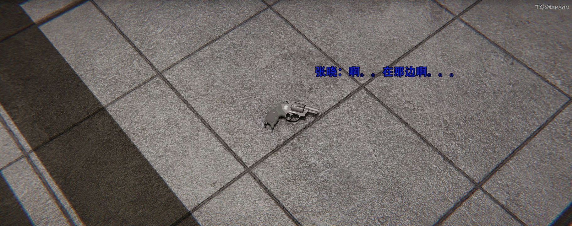 [3D]奸魔再世第12話